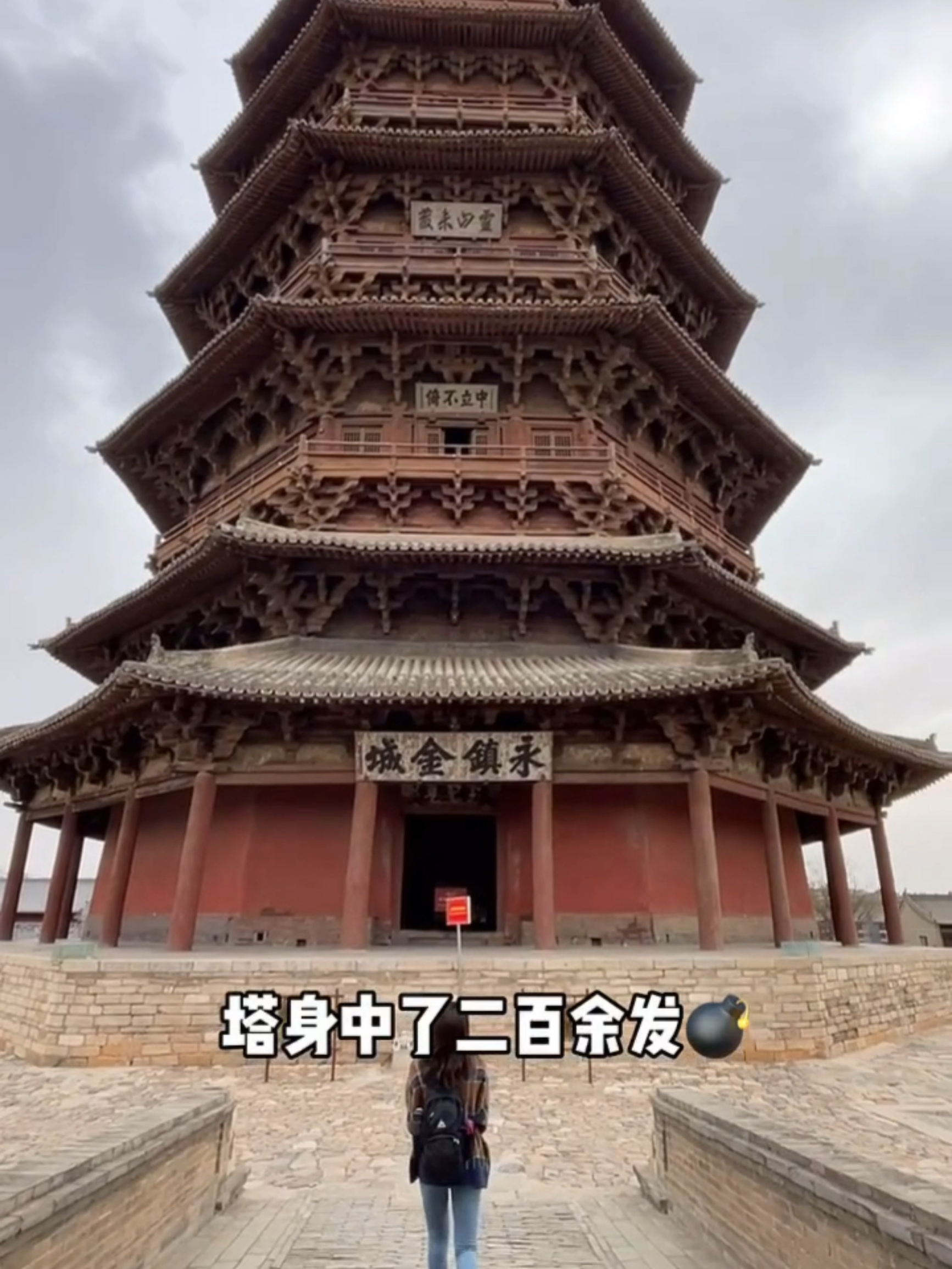 世界最古老，最大的纯木结构应县木塔