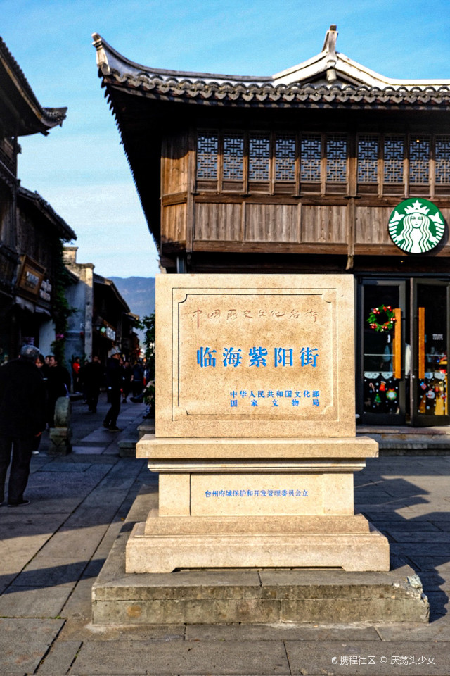 临海紫阳古街紫阳街,临海紫阳街古街(第3页)_大山谷图库