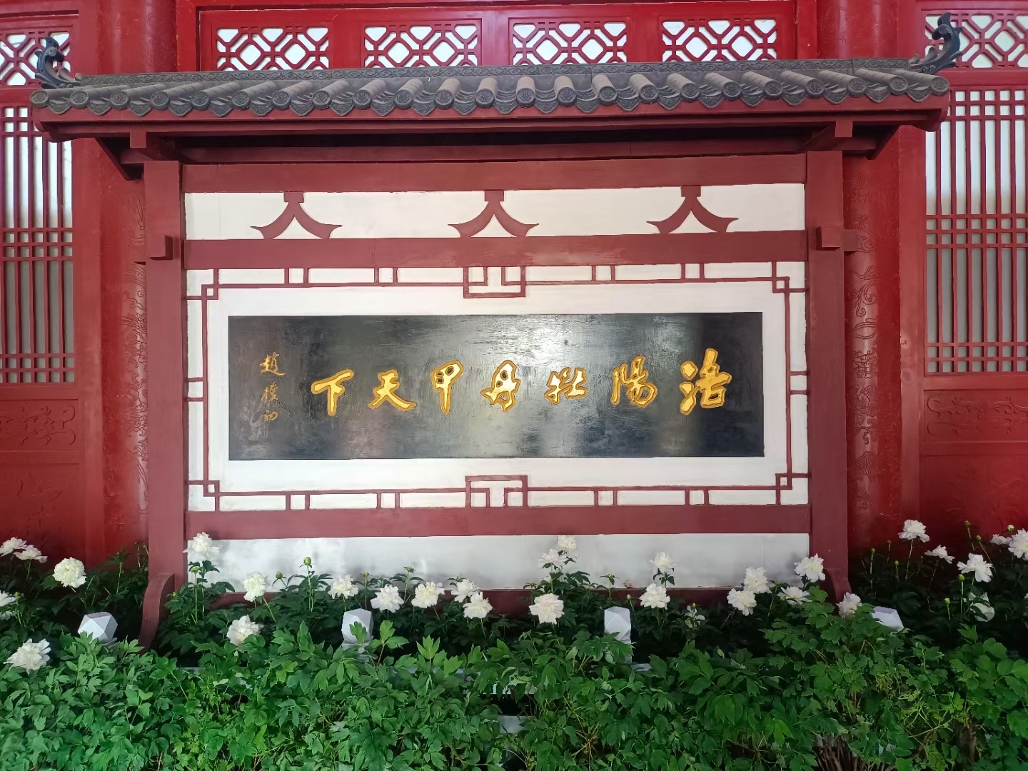 中国第一古剎洛阳白马寺