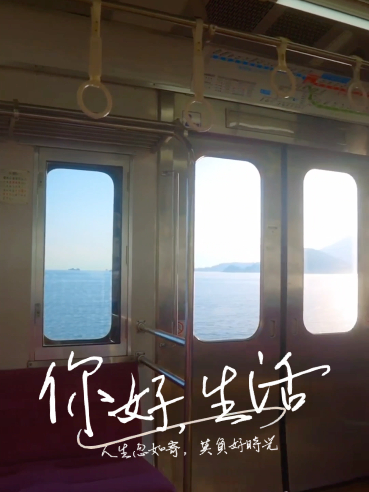 宫崎骏漫画里的海上列车原来真的存在