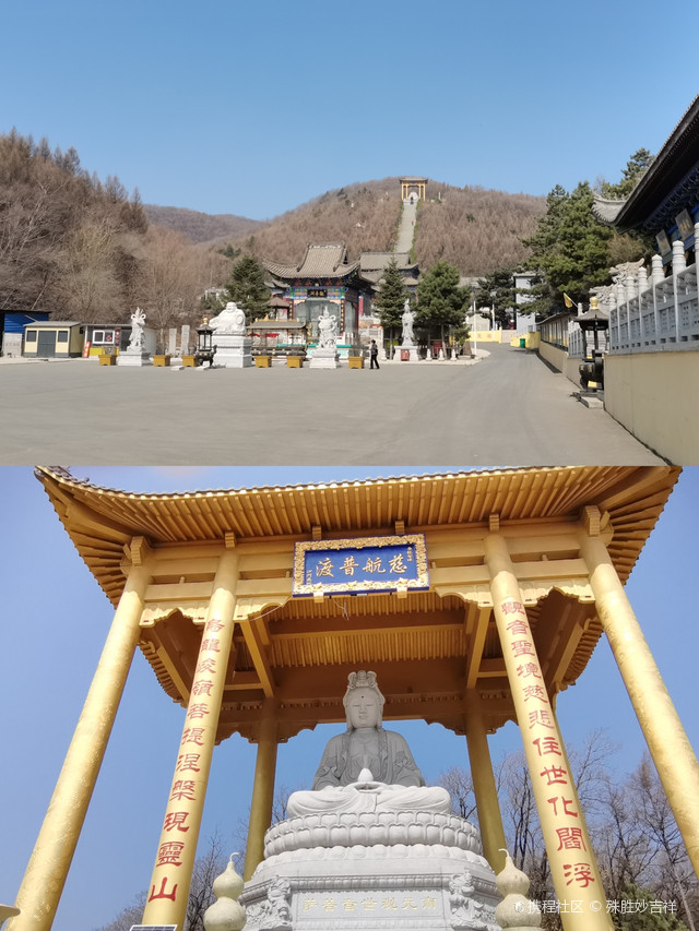 铁岭市西丰县万佛寺