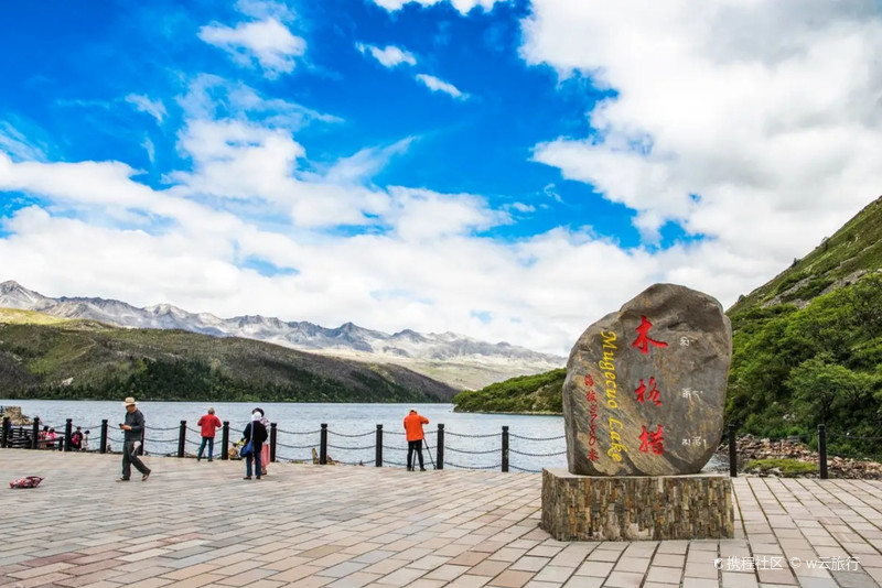 康定情歌风景区