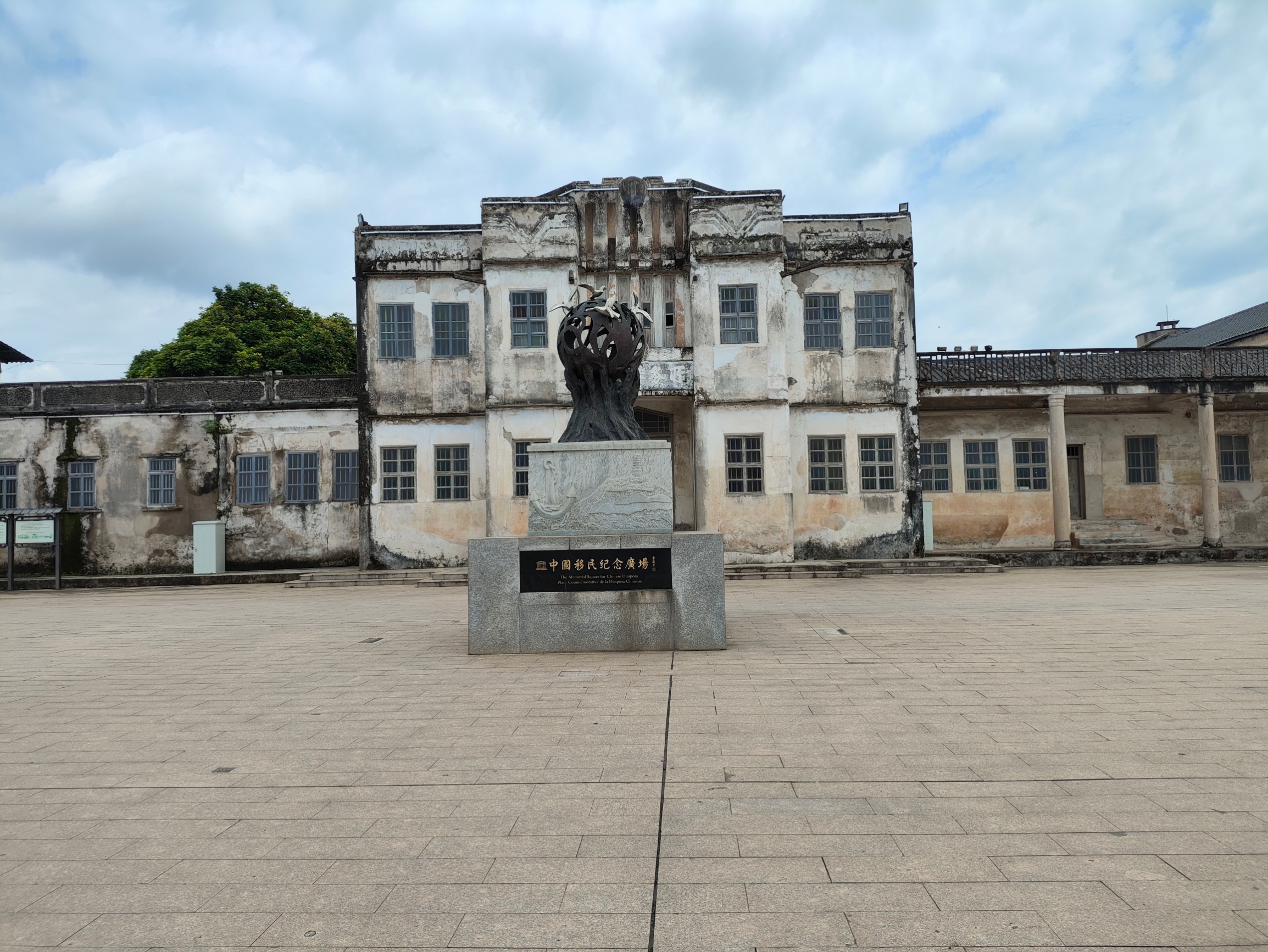 梅州的松口古镇地处粤、赣、闽三省交界，是广东、江西、福建三省客家人出海下南洋的第一站，松口古码头旁的