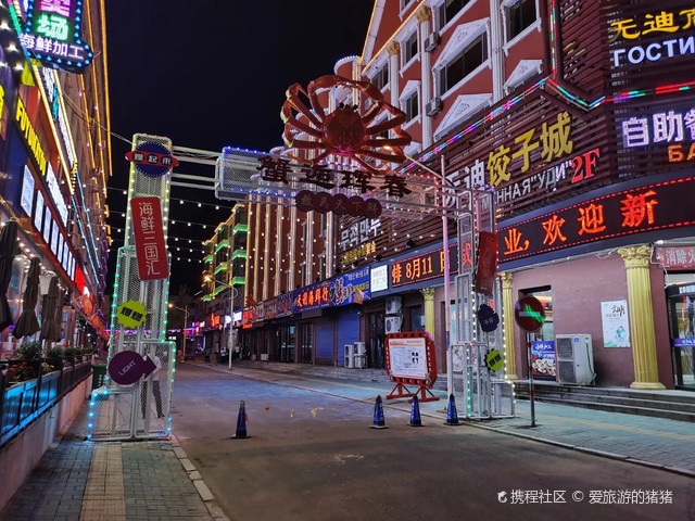 珲春欧式街,位于吉林省延边朝鲜族自治州珲春市,是一条充满异国风情的