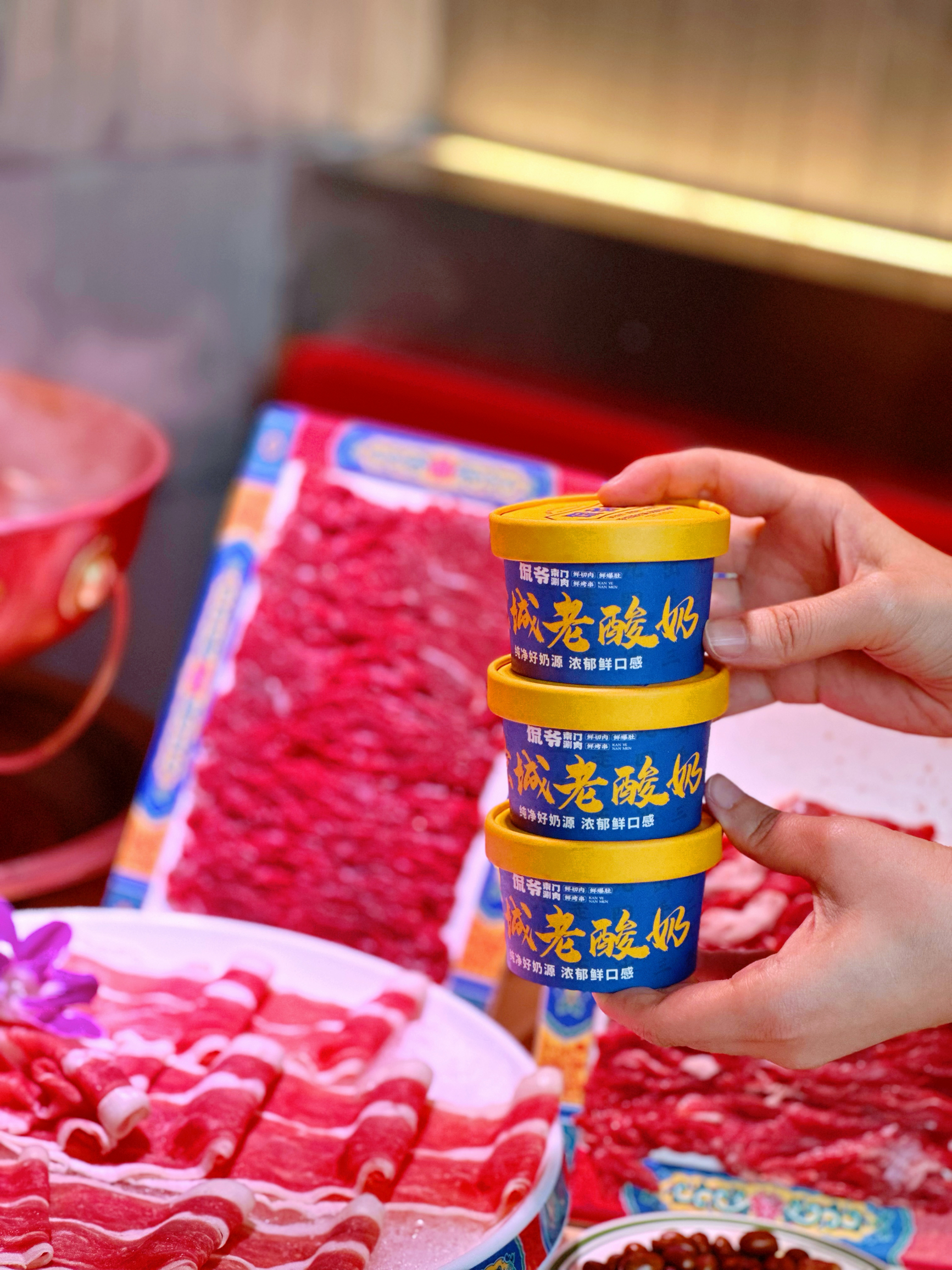 在上海吃正宗老北京铜锅涮肉，麻将党有福啦！！