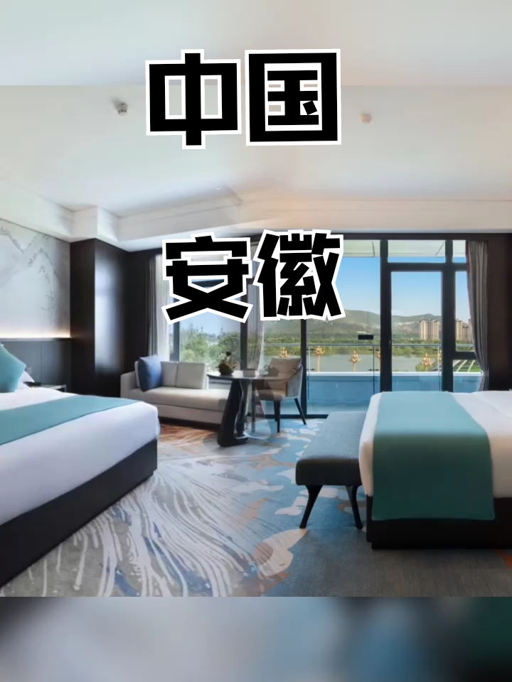 五一想去徐州玩,想住豪华酒店但又太贵怎么办?