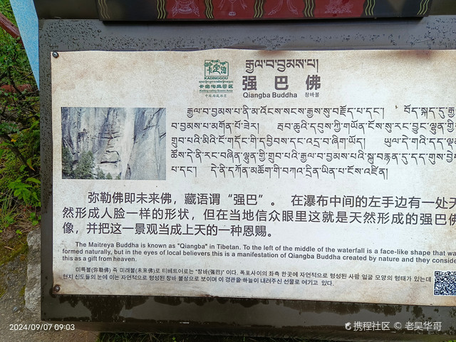 卡定沟天佛瀑布游玩攻略来啦_超全干货