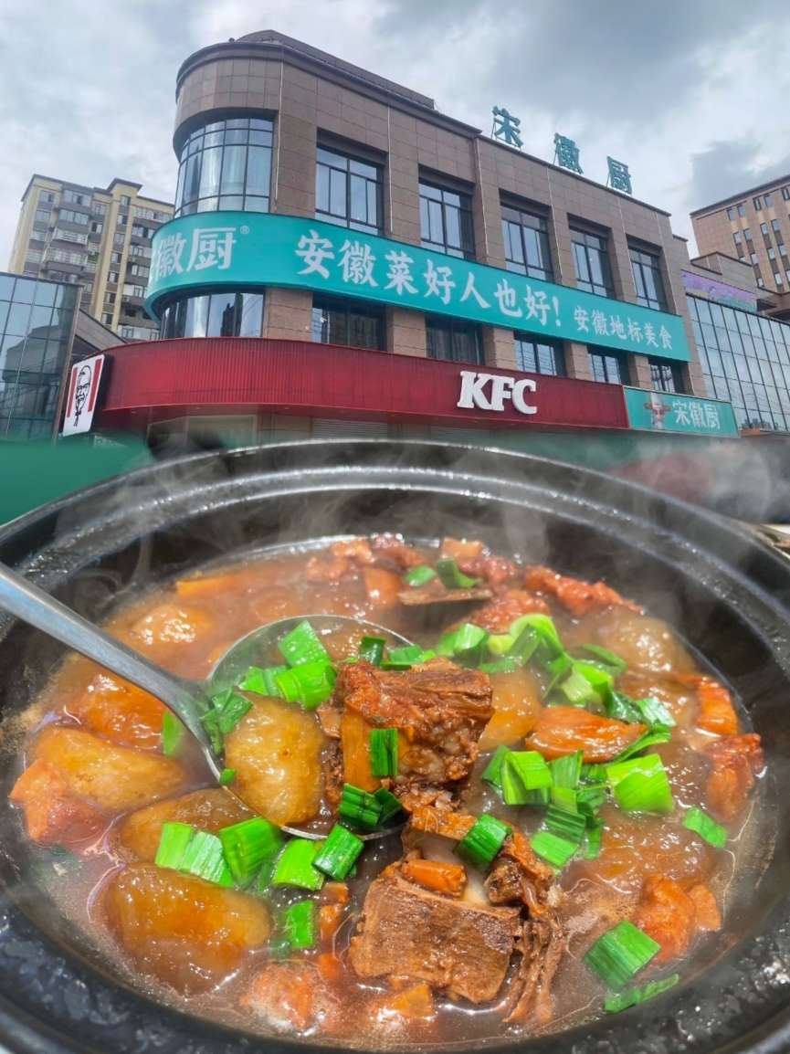 厚味小厨(北正街店)