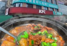 厚味小厨(北正街店)美食图片