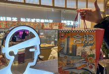 大洋晶典·合肥店(长江路店)购物图片