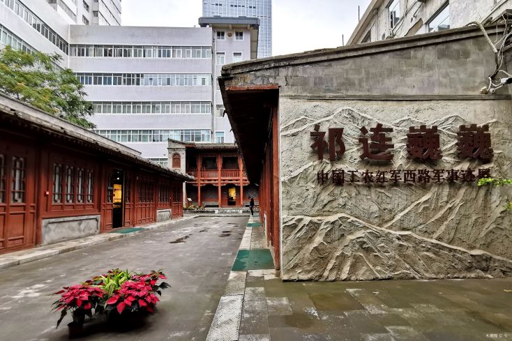 中国工农红军西路军事迹展