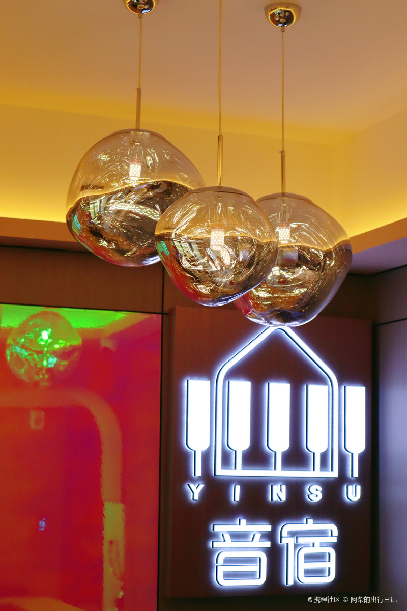 音宿音乐酒店（花溪大学城店）