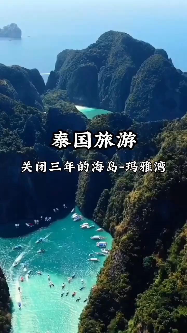 皮皮岛、罗萨玛湾是皮皮岛的浮潜精选之地#旅行推荐官