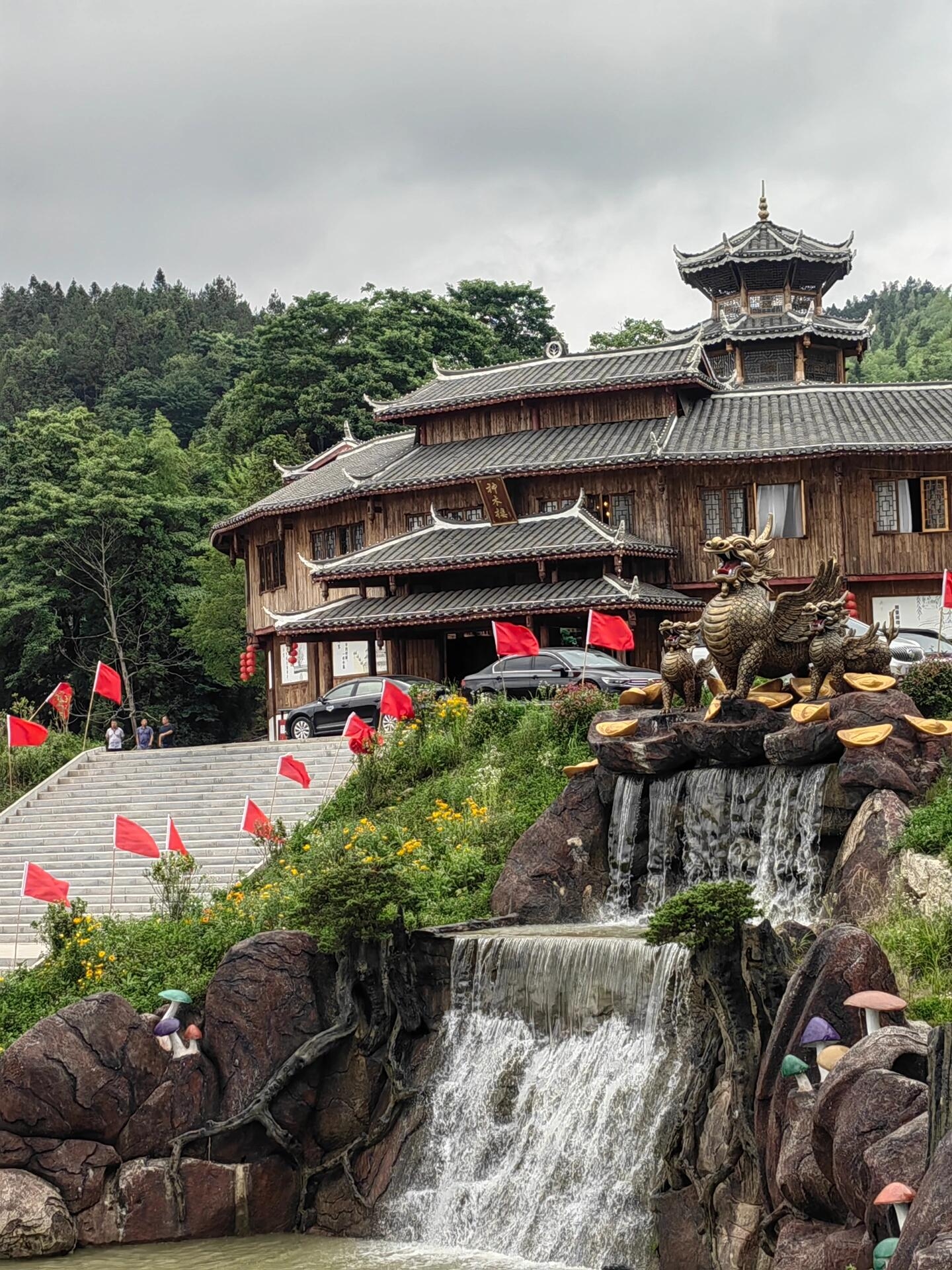 避暑胜地⛰️花瑶