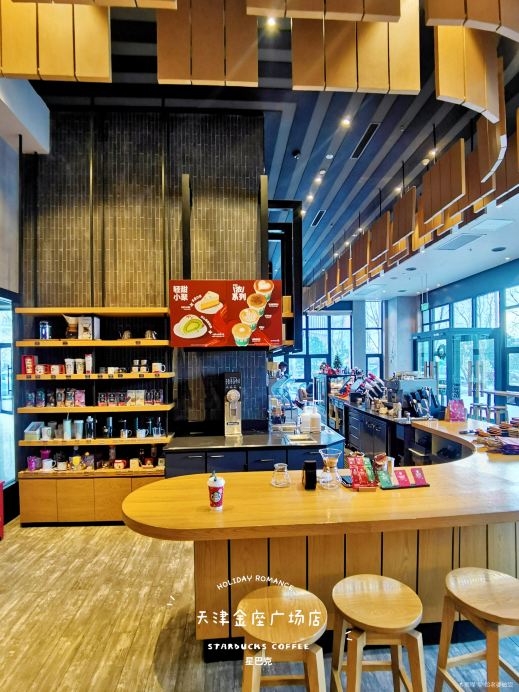星巴克(天津金座广场店)