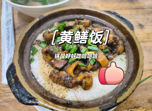 和平饭店(南兴路店)