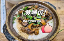 和平饭店(南兴路店)餐厅图片