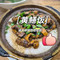 和平饭店(南兴路店)