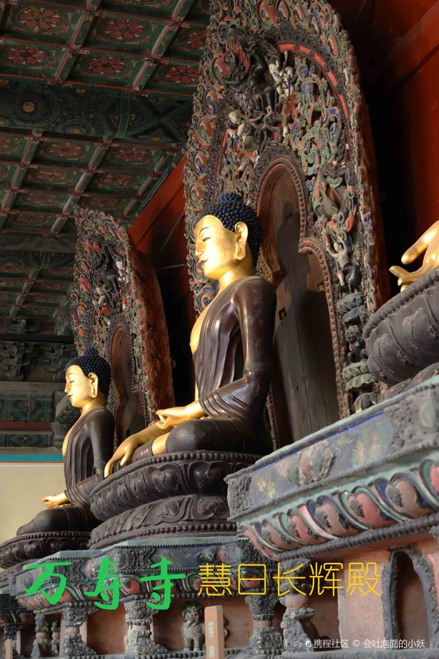 万寿寺