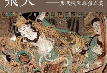 飞天商场购物图片