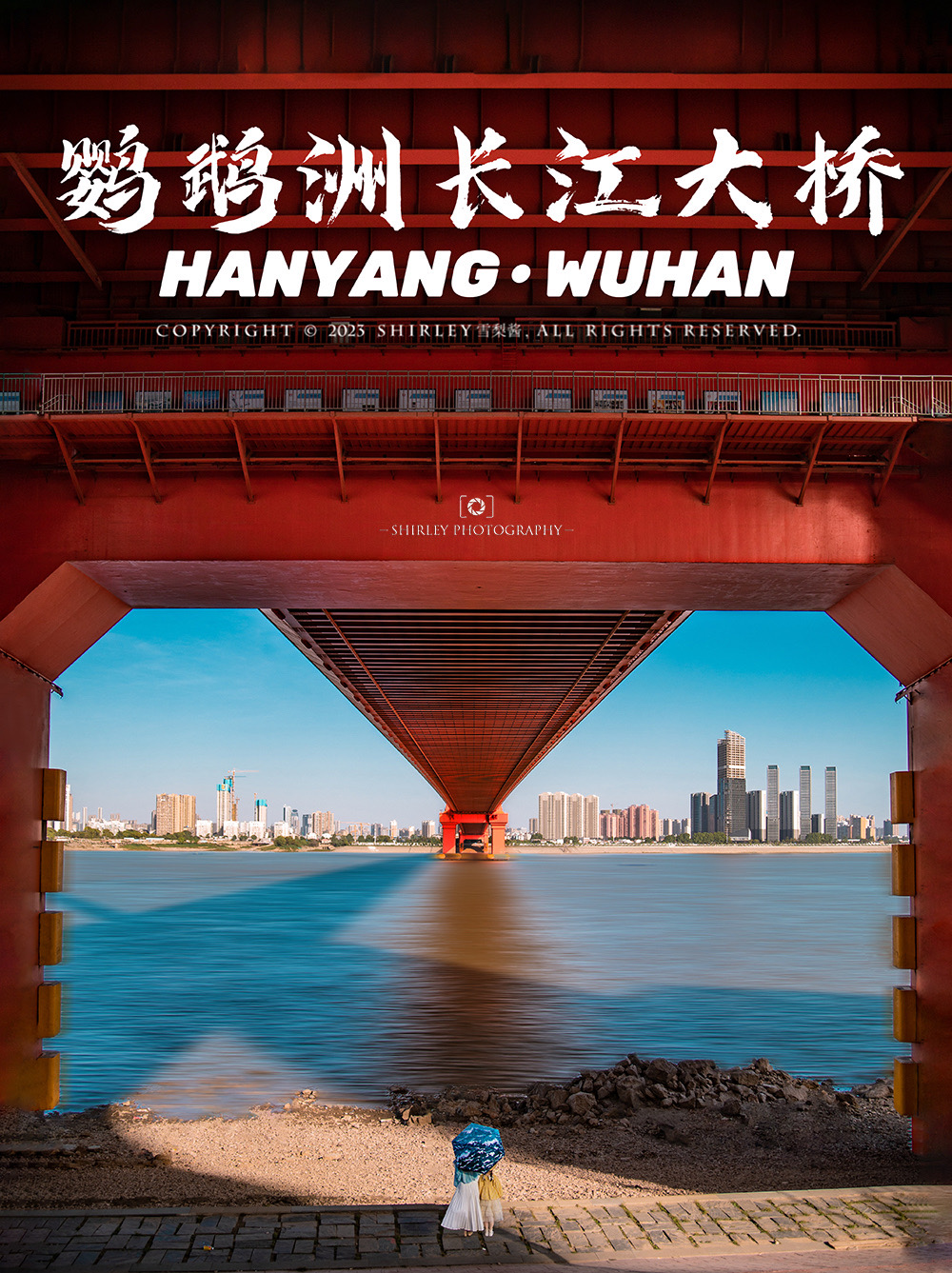 武汉最出片的大桥，横亘长江的一抹红太绝了！
