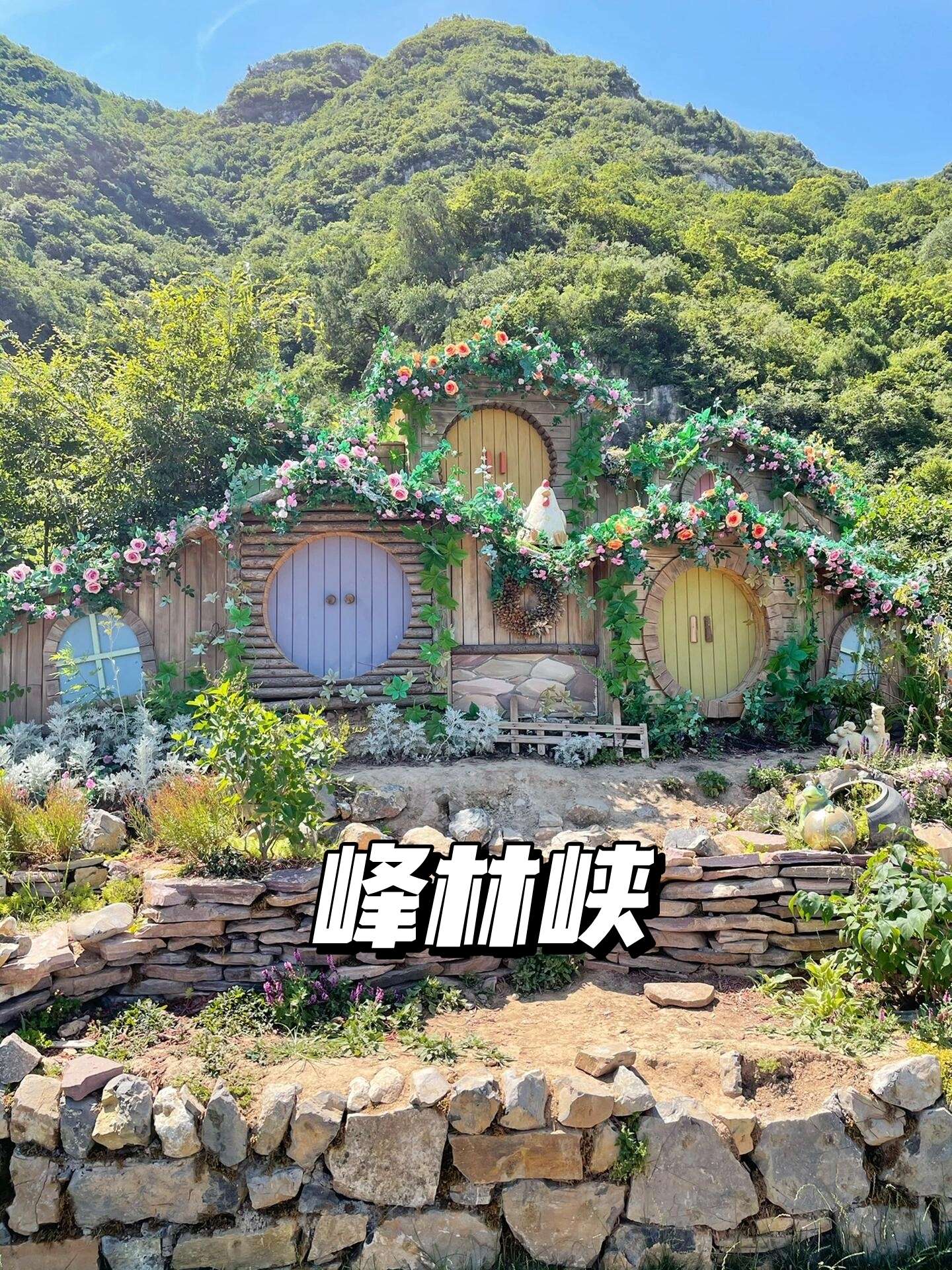 峰林峡，这个小众的旅游景点真是让人惊喜连连