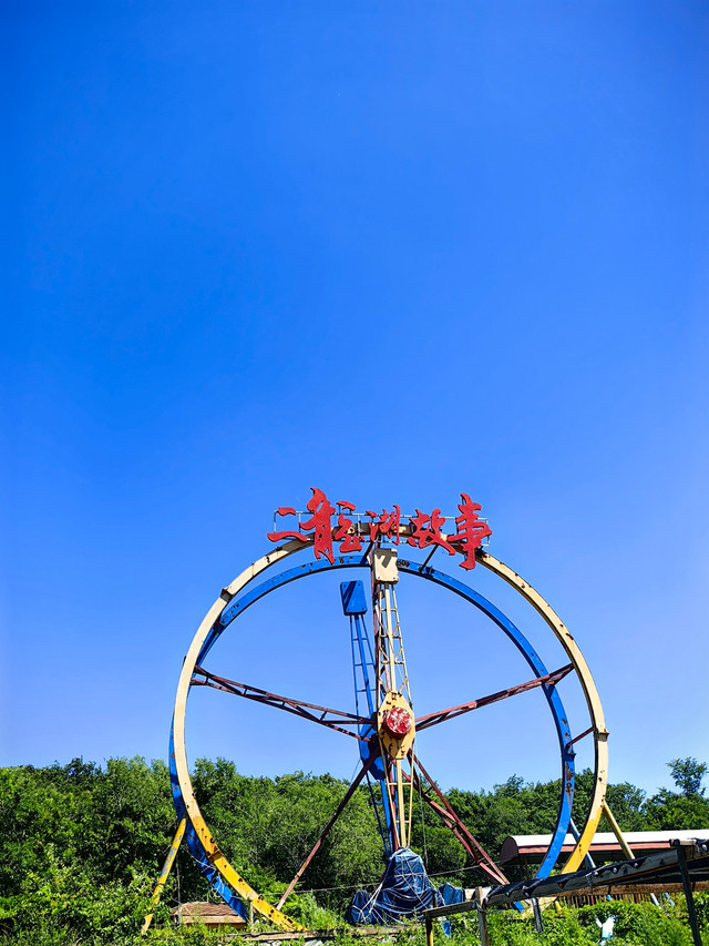 二龙山|打卡宾县二龙山旅游风景区
