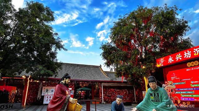 永兴坊-非遗民俗街