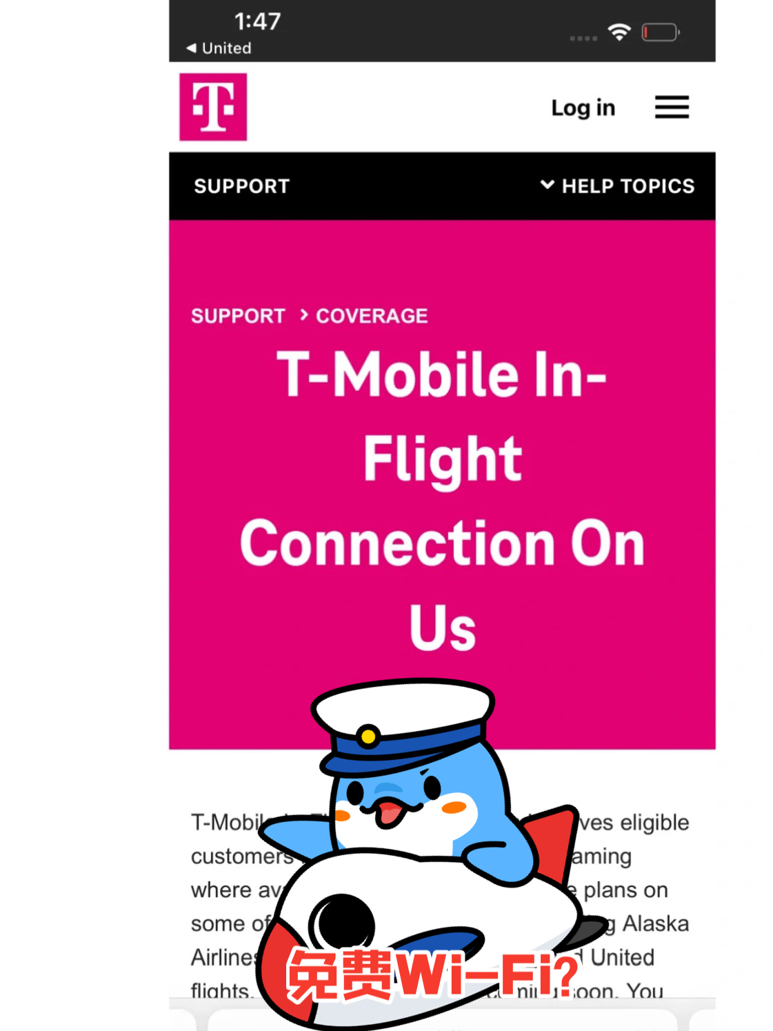 T-Mobile免费机上Wi-Fi？