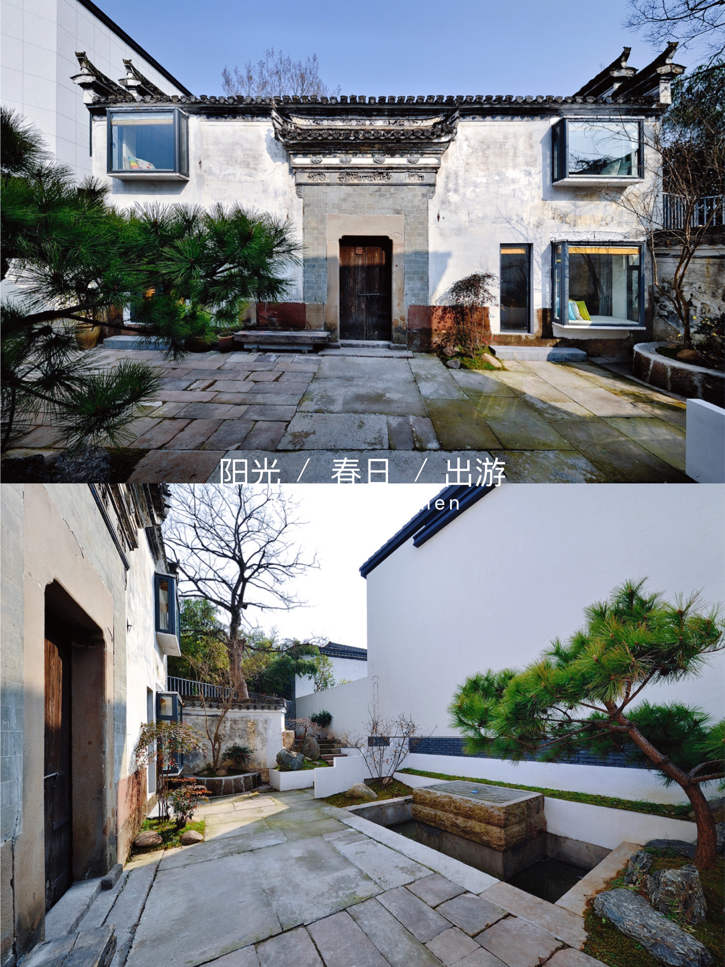 时光变得轻柔缓慢，心境变得平静悠然｜黄山山水间不见山民宿🏡