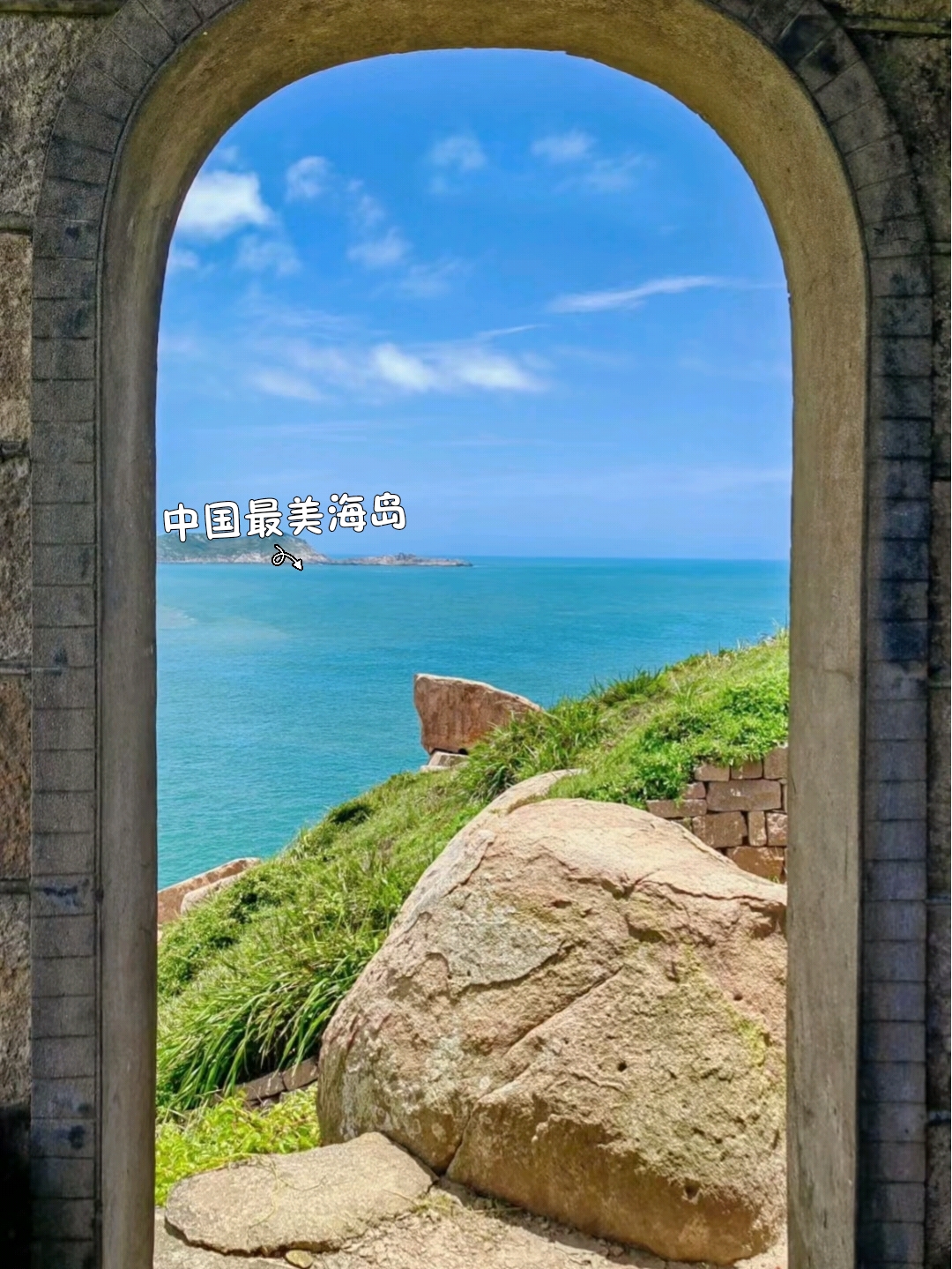 《国家地理》评为“中国最美海岛”有多绝⁉️