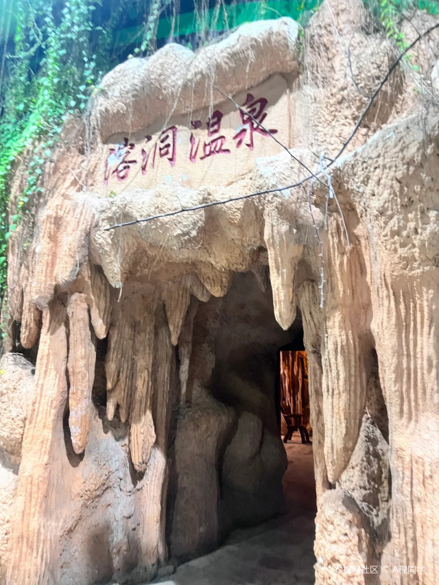 周末度假好去处|千年汤头古温泉观唐温泉