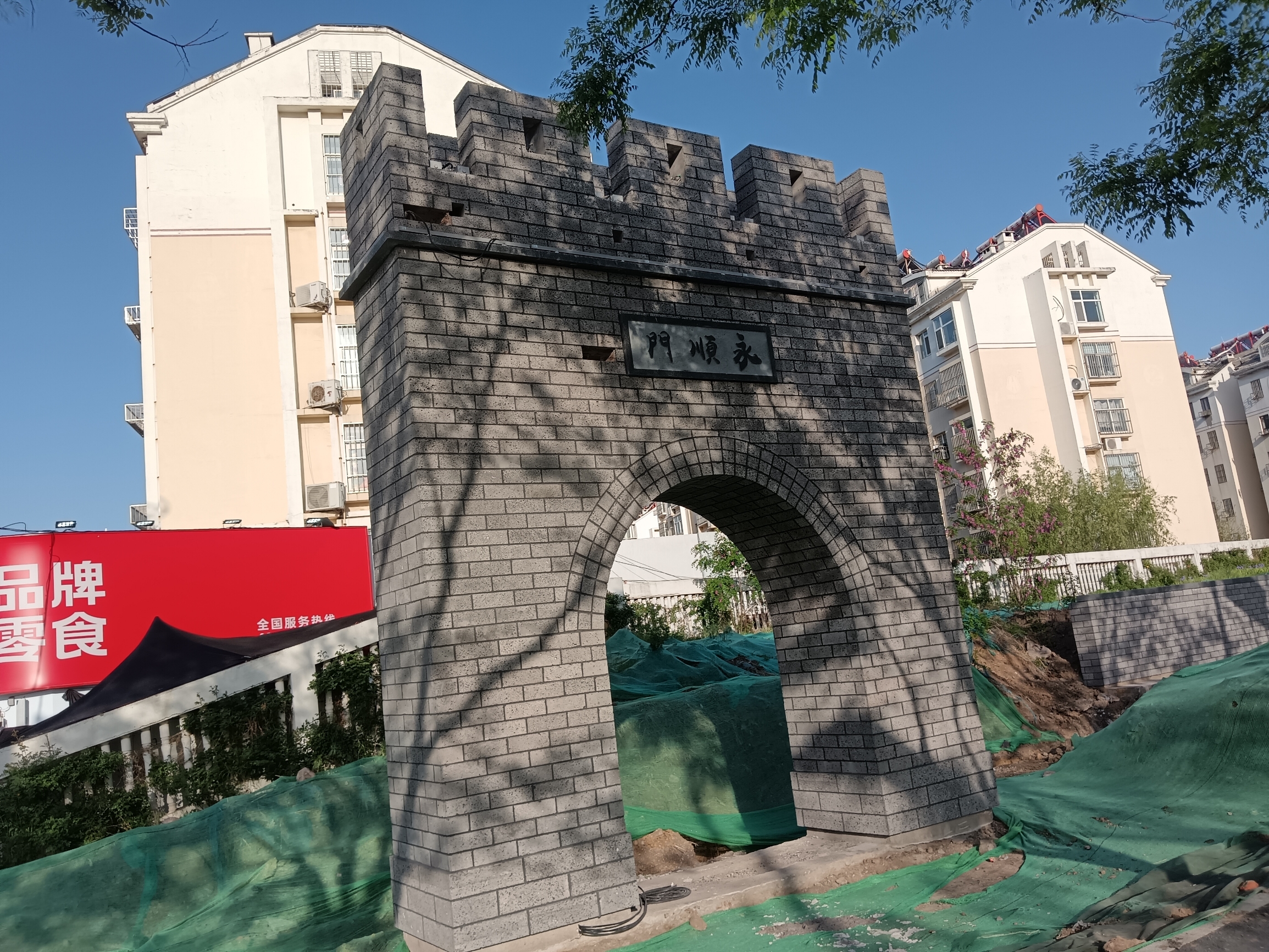 胶州老城门