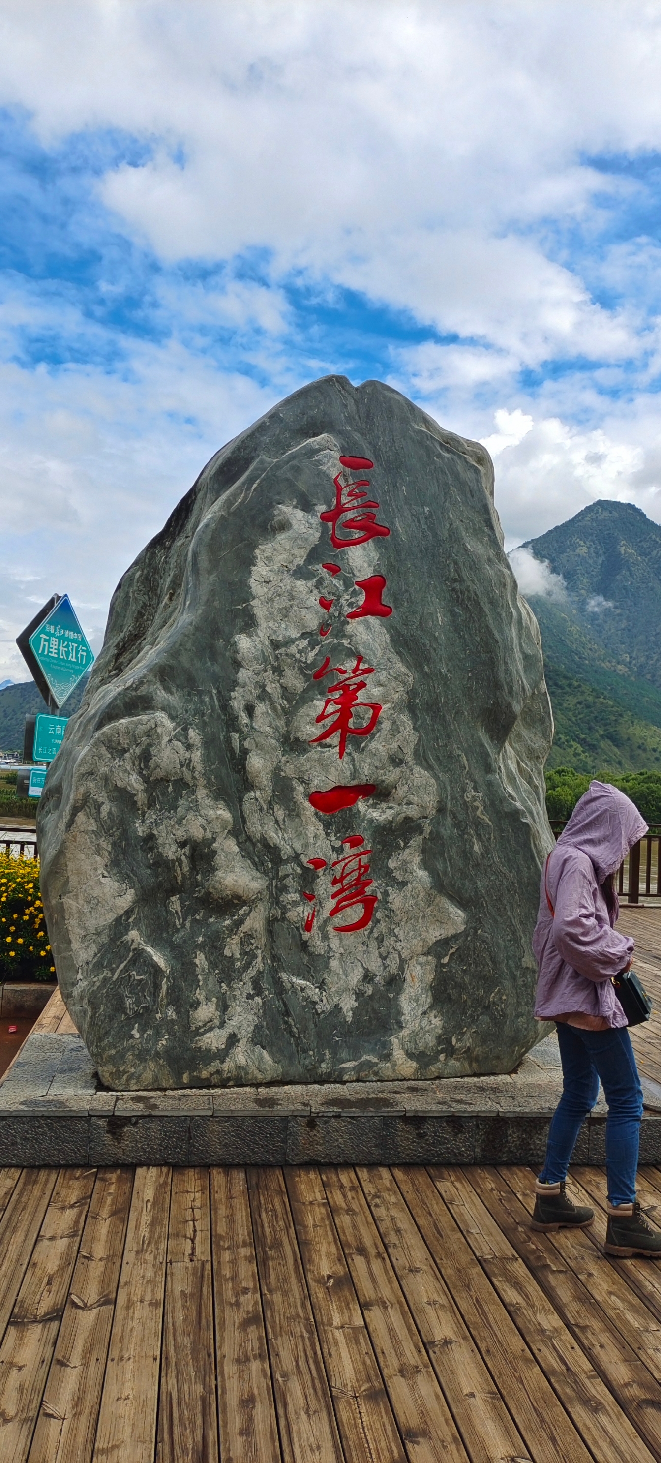 瓦龙吉饭店(俄亚大村纳西古寨店)餐厅图片