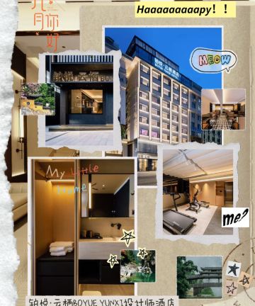 铂悦·云栖BOYUE YUNXI设计师酒店(寿宁县政府梦龙街店)图片