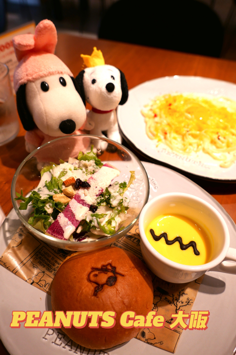 Peanuts Cafe Osaka餐厅图片