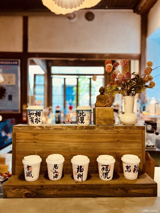 光与尘咖啡(烟台山仙界店)