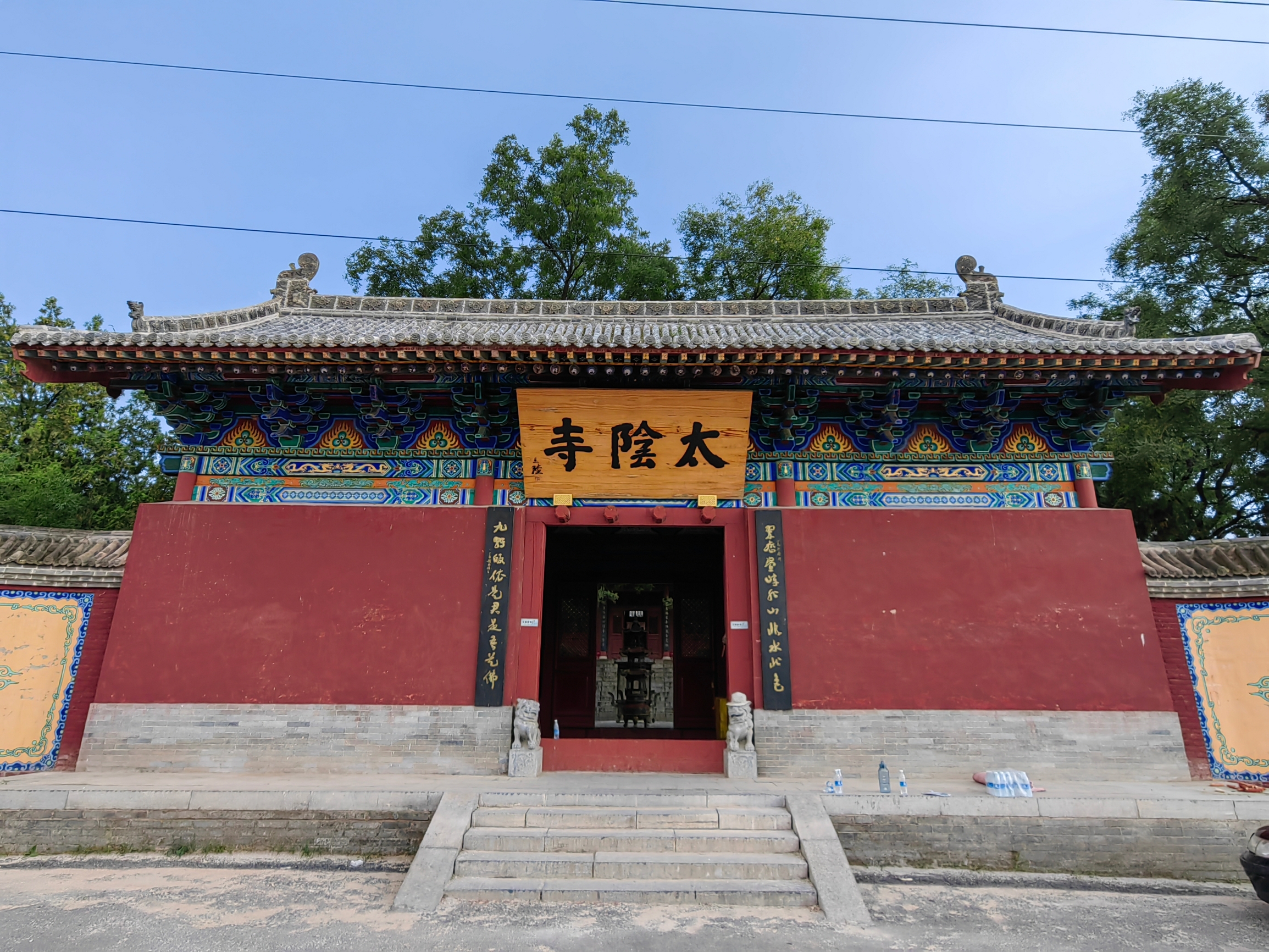 山西绛县太阴寺