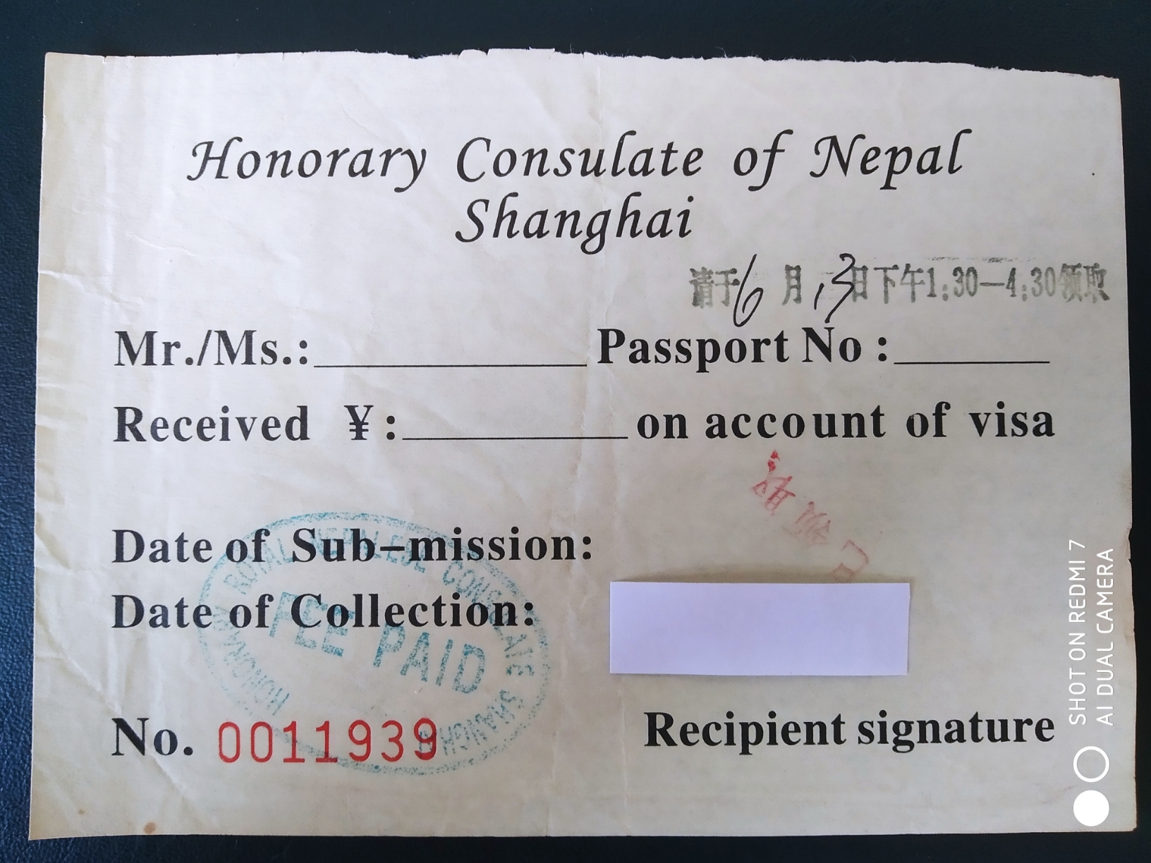 十年前去尼泊尔是要去上海市北京西路669号的尼泊尔领事馆办理签证的，350元一个人，3天后去取，现在