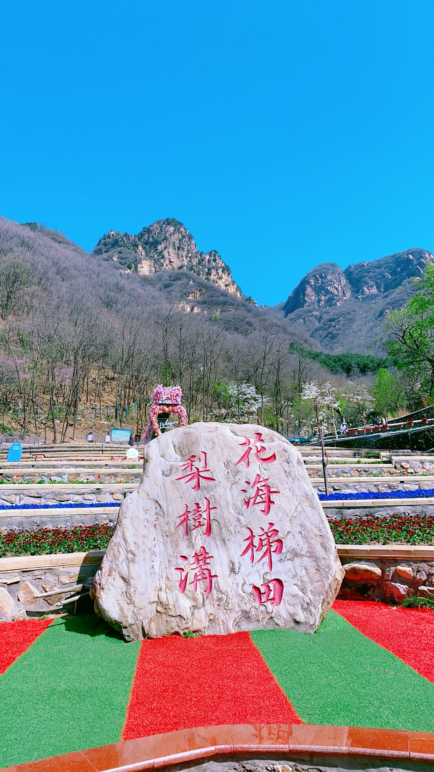 北京一日游春游周边游郊区