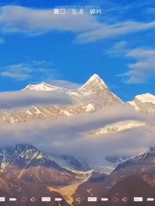 西藏｜南迦巴瓦峰