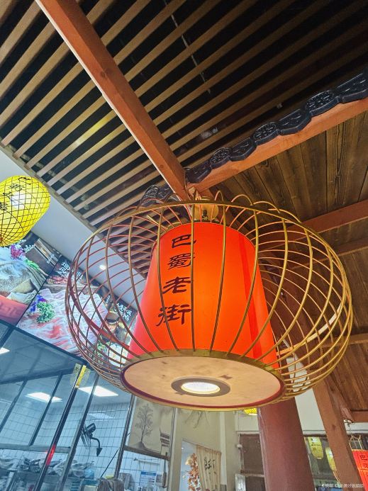 巴蜀老街味之臻·重庆老火锅(佛山店)
