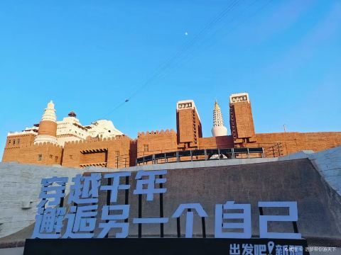 约特干故城