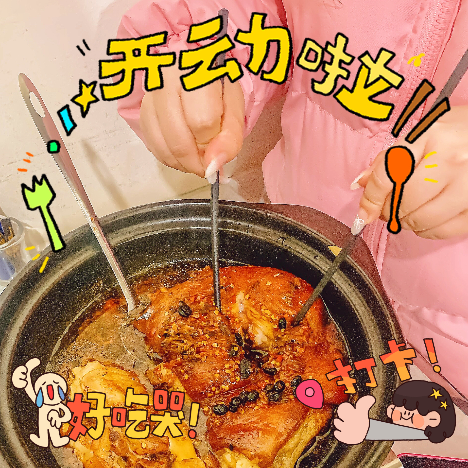 陆拾壹栋家菜馆(支三十九路店)