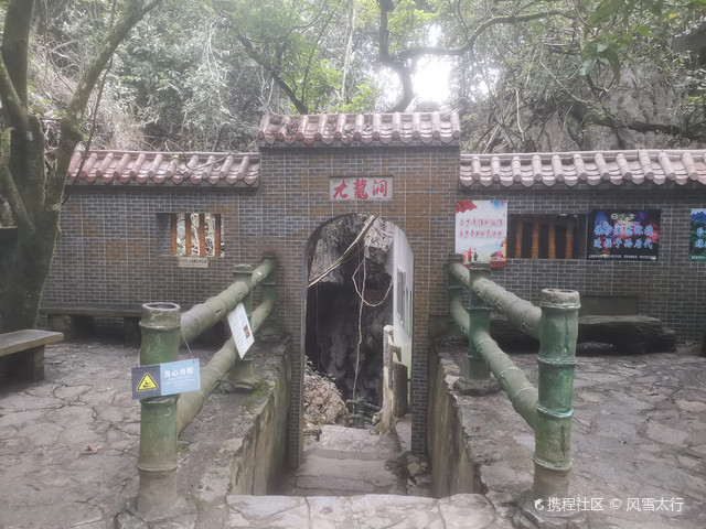 九龙洞(一)_香桥岩溶国家地质公园攻略