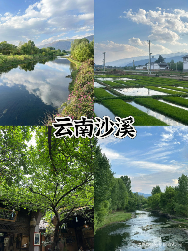 剑川沙溪天气预报