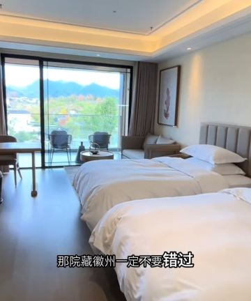 黄山院藏徽州园林酒店图片