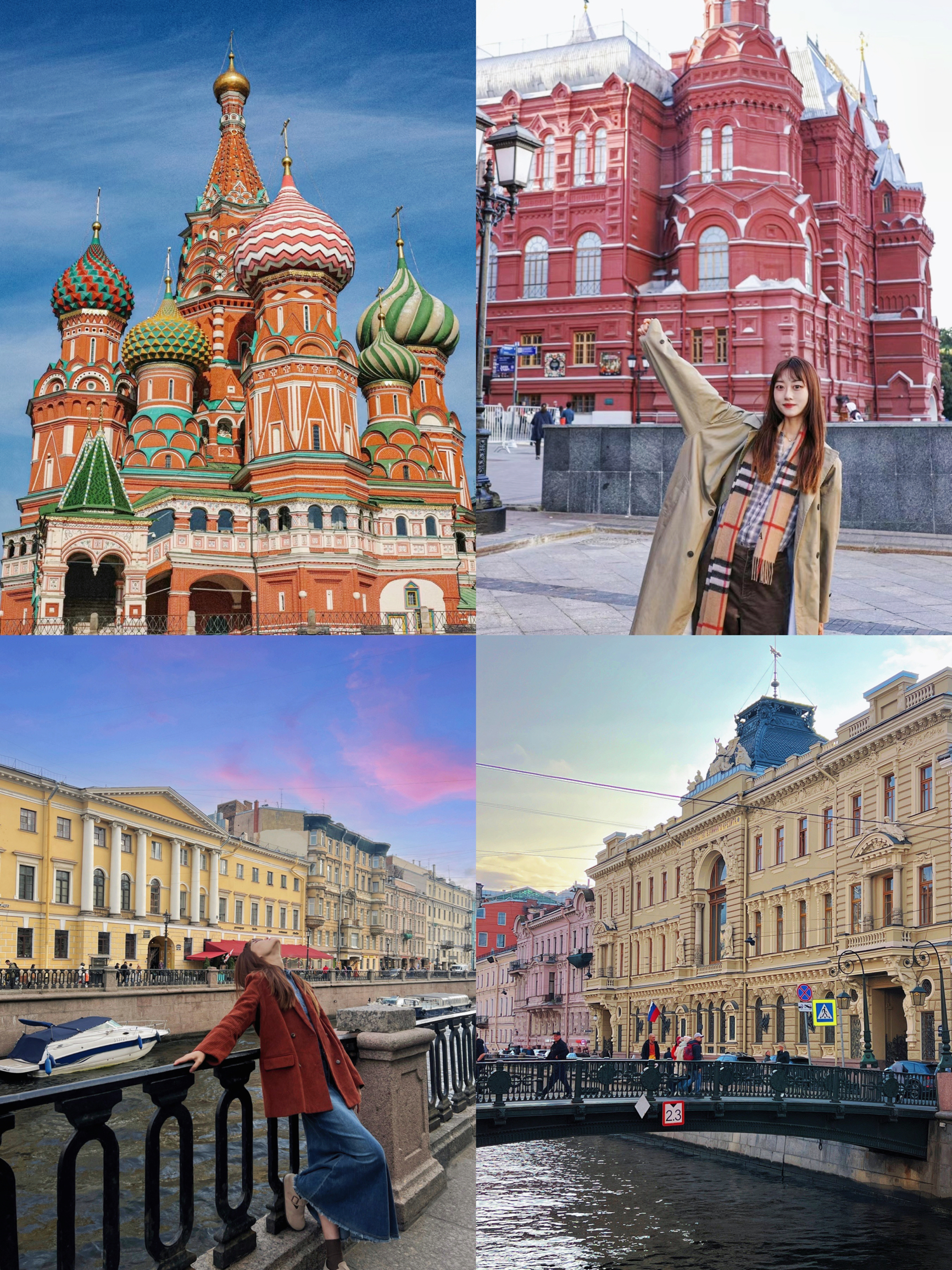 人均8k的欧洲旅行🇷🇺俄罗斯真的超出预期！