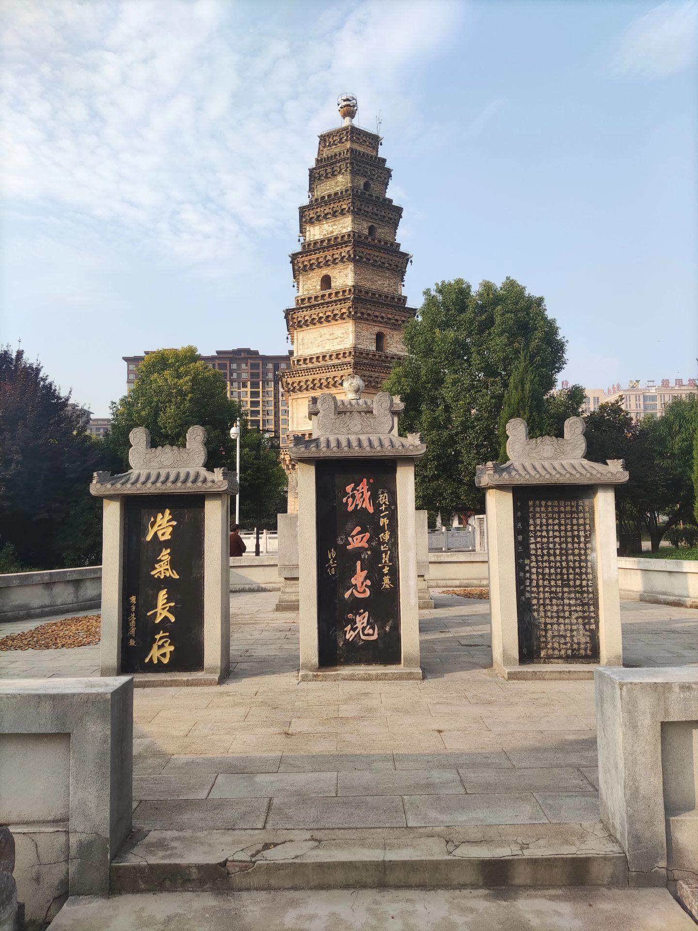 河南省西平县 宝岩寺塔 | 东关塔