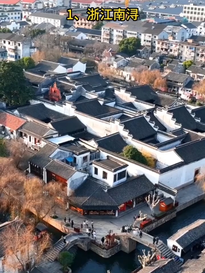 中国最美的十八个超美古镇
